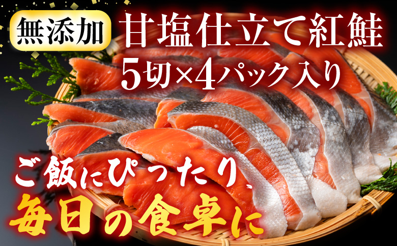 ＜12月10日決済分まで年内配送＞ボイルたらばがに脚約1.8～2kg×1肩、無添加甘塩天然紅鮭5切×4P、いくら醤油漬け(鮭卵)70g×2P D-11059