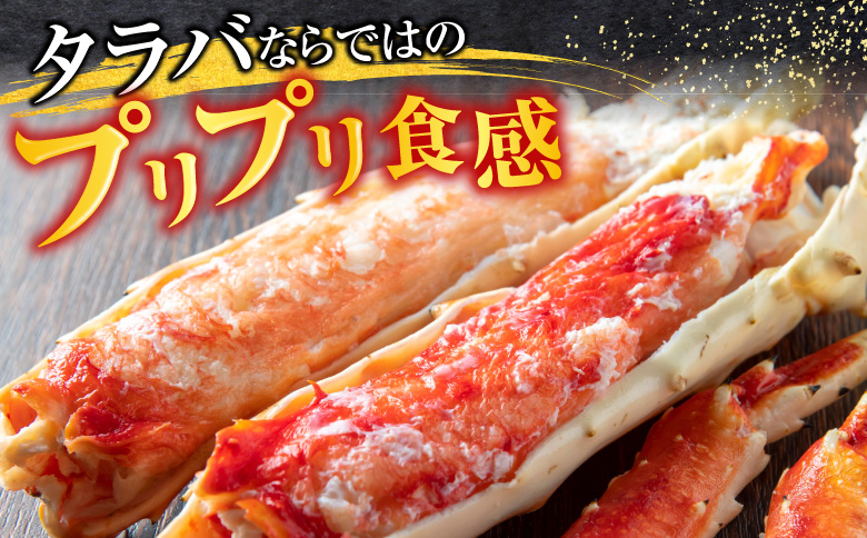 ボイル済み本タラバガニハーフカット1kg×2P D-14053