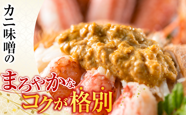 ボイル毛がに540～650g×3尾 D-14058