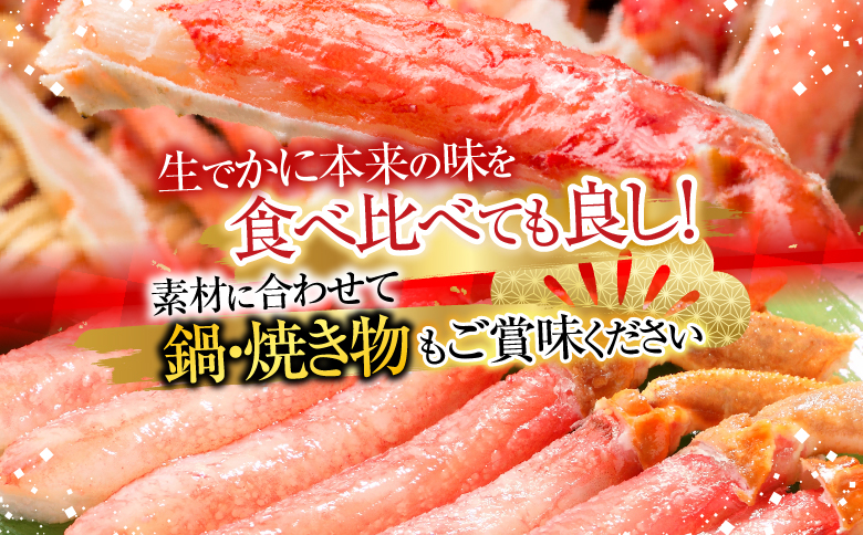 根室海鮮市場＜直送＞海鮮詰め合わせ(たらばがに・ずわいがに・いくら) D-28046