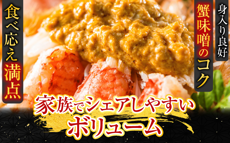 根室海鮮市場＜直送＞ボイル毛がに700～900g×2尾 D-28055