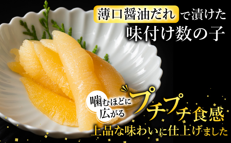 ＜12月21日決済分まで年内配送＞＜鮭匠ふじい＞いくら400g×2P・数の子500g×2P D-42045