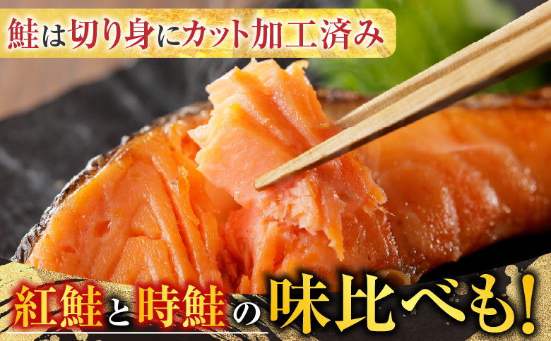 甘塩紅鮭5切×10P、甘塩時鮭5切×10P、いくら醤油漬け100g×5Ｐセット E-70002