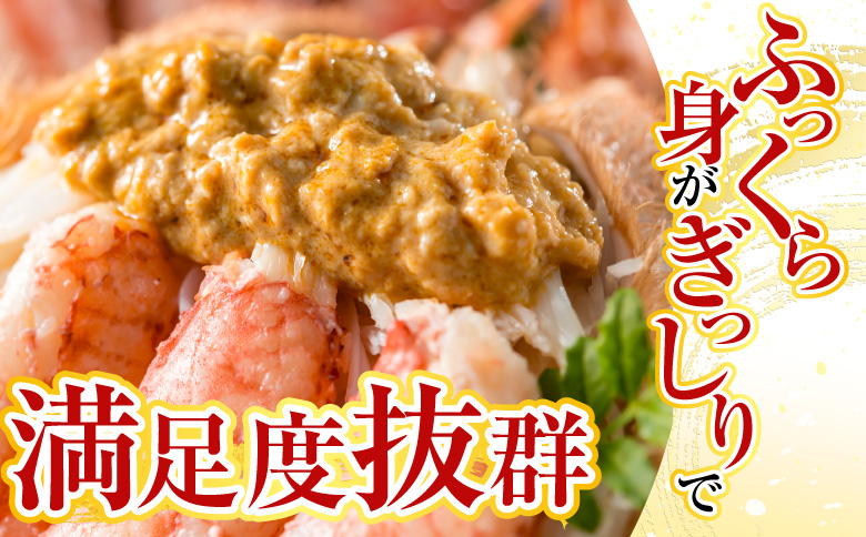 ボイル毛がに900g～1.1kg×1尾 F-14029