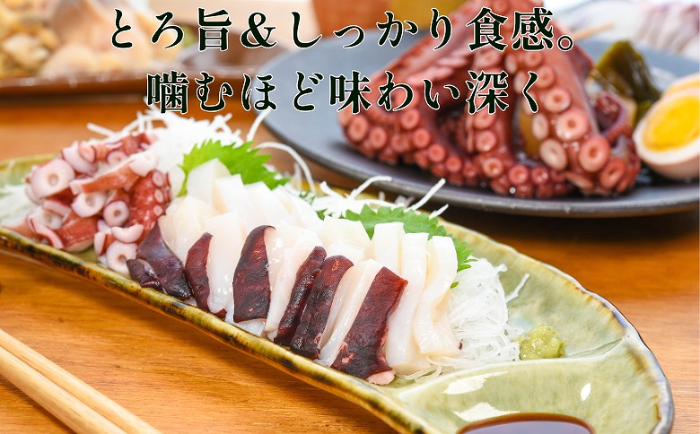 ＜12月14日決済分まで年内配送＞【北海道根室産】ボイル水たこ頭カット10P(計4.5kg) F-20002