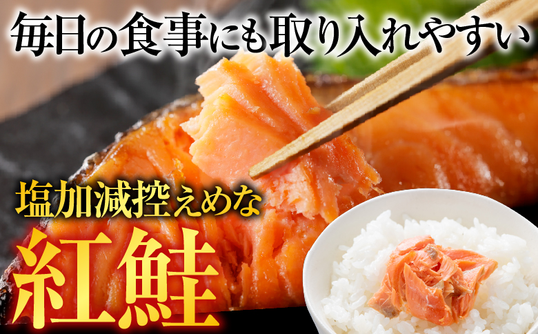 甘塩紅鮭5切×5P、いくら醤油漬け100g×3P F-30003