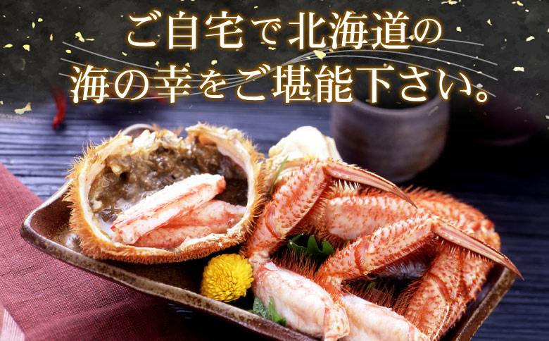 ＜12月21日決済分まで年内配送＞ボイル毛がに800g前後×2尾 D-56017