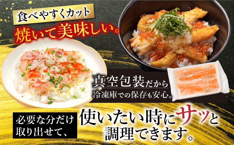 ＜12月14日決済分まで年内配送＞塩サーモンハラス220g×6P G-09005