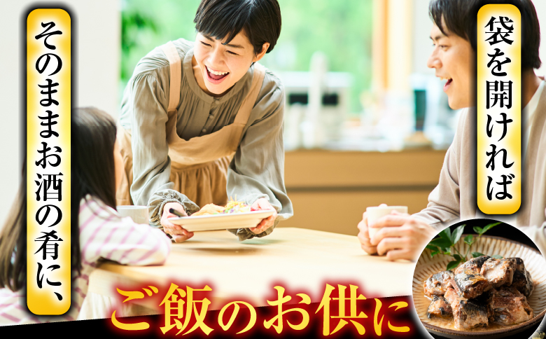 【北海道根室産】いわしの旨煮18P G-09011