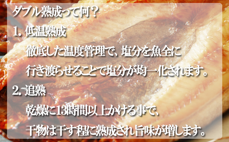 ＜12月10日決済分まで年内配送＞開きほっけ一夜干し3枚 G-11005