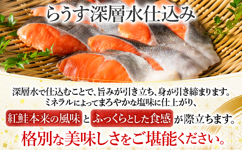 無添加天然熟成紅鮭1切(約80g)真空×8P G-11054