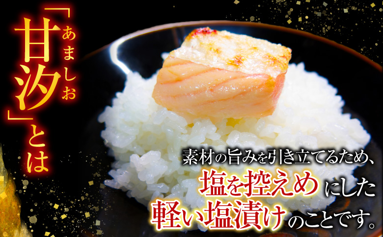 甘汐天然秋鮭ハラス500g×3P(計1.5kg) G-14043