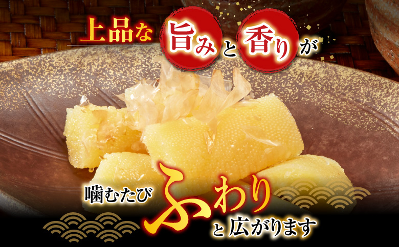 味付け数の子180g×1P G-14076