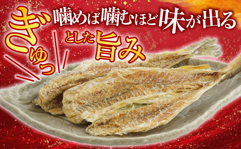 根室海鮮市場＜直送＞干しコマイ(珍味)140g×3P G-28034