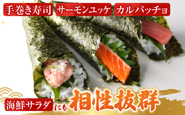 根室海鮮市場＜直送＞お刺身トラウトサーモン2P(計350～450g) G-28045