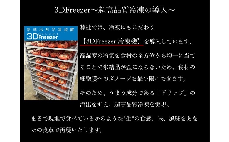 ＜12月21日決済分まで年内配送＞【北海道根室産】キンキ開き一夜干し1枚×2P G-50002