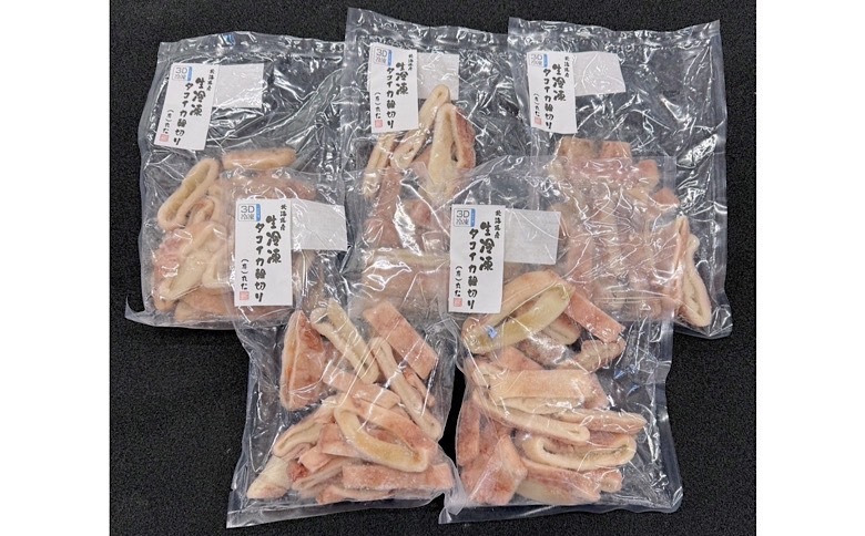 ＜12月21日決済分まで年内配送＞タコイカ輪切り300g×5P(小分け) G-50007