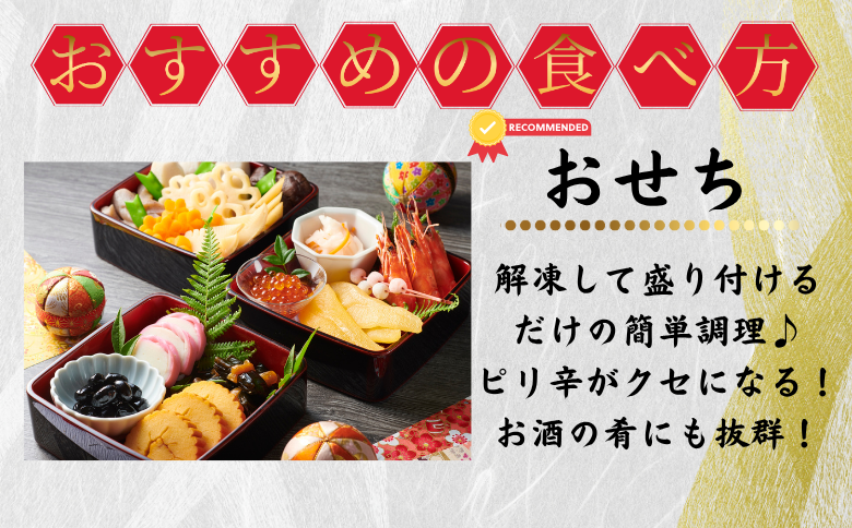 味付け数の子(明太味)折れ含む150g×2P G-50017