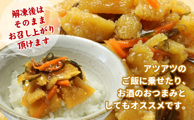 数の子松前漬け(折れ子)300g×2P(計600g) G-56009