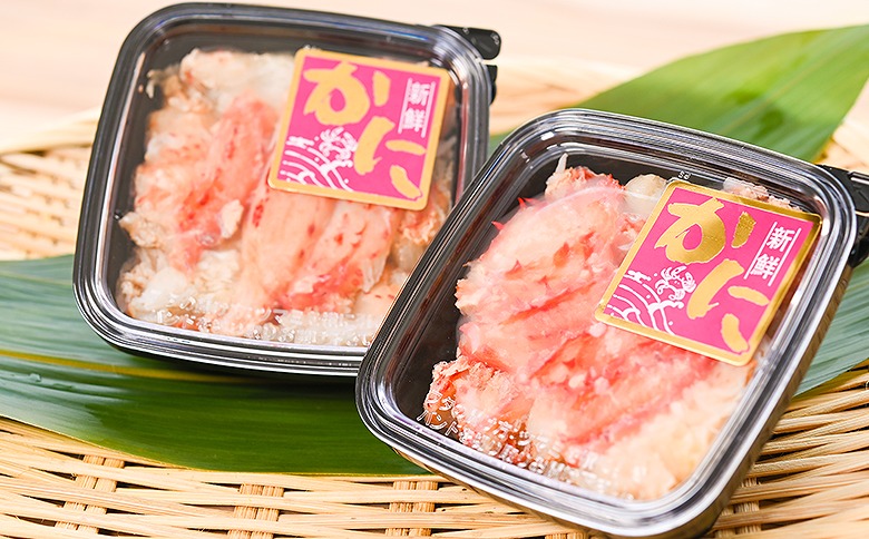 ＜12月21日決済分まで年内配送＞【北海道根室産】花咲がにむき身70g×2P G-80003