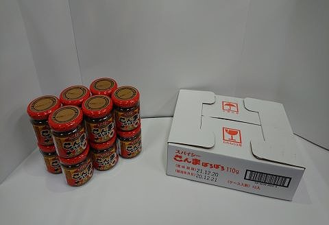 【北海道根室産】スパイシーさんまぼろぼろ110g×12本 A-86002