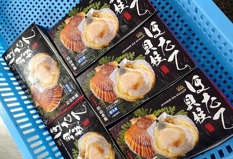 <年内配送可>【北海道根室産】ホタテ貝柱300g×5袋 C-66001