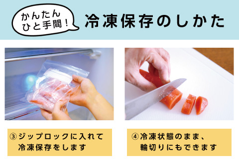 ＜12月17日決済分まで年内配送＞たらこ250g・明太子250g G-16001