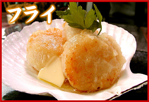 ＼漁業者応援品／お刺身用ほたて貝柱1.4kg C-07034