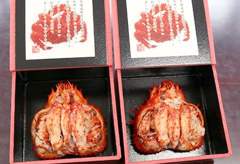 【北海道根室産】花咲かに甲羅盛り100ｇ×2個 A-29008