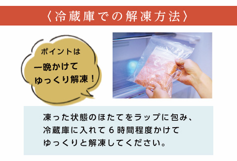 <年内配送可>ほたて300g・醤油いくら140g・明太子140g B-16087