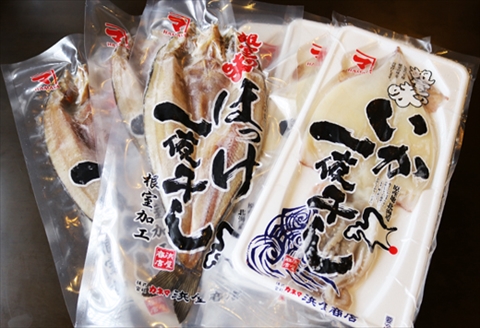 ＜12月17日決済分まで年内配送＞干物セット3種(ほっけ・いか・こまい) B-32016