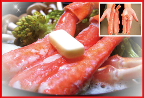 ＜12月21日決済分まで年内配送＞かにしゃぶ・かにステーキ用本ずわいがに4kgセット D-07008