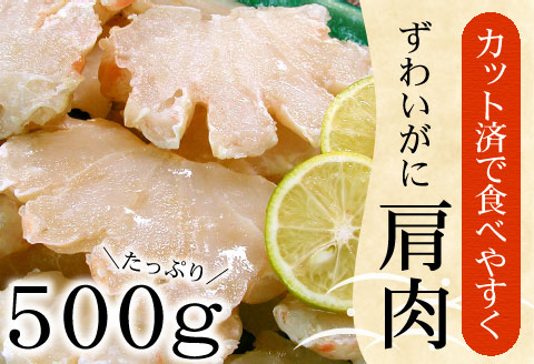 ＜12月21日決済分まで年内配送＞お刺身・かにしゃぶ・かにステーキ1.5kgセット B-07024