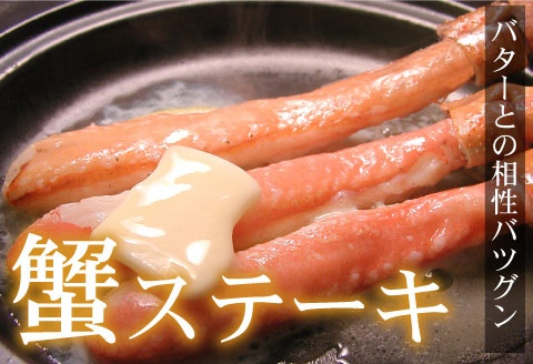 ＜12月21日決済分まで年内配送＞刺身用本ずわいかに剥き身500g(10～15本) A-56021