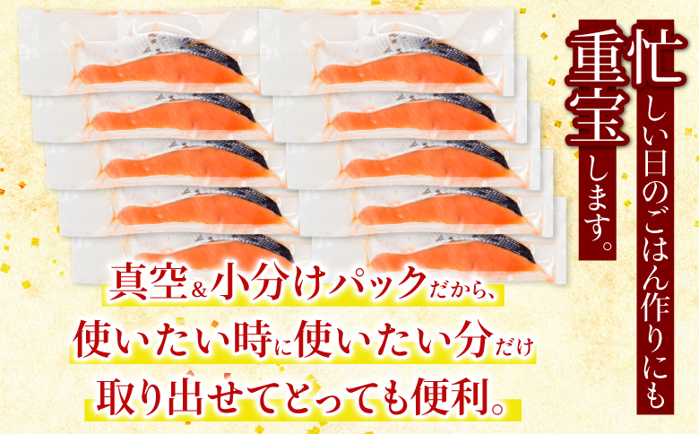 ＜12月14日決済分まで年内配送＞塩銀鮭切身1切×20P(約1.4kg) A-09018