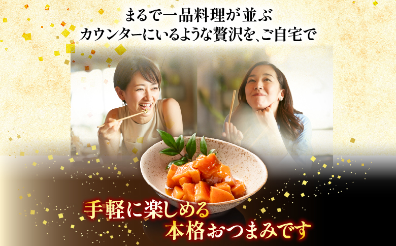 お刺身サーモン塩麹漬け120g×6P A-09051