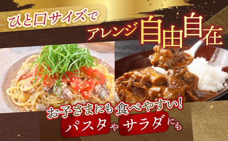 さば煮付けセット(3種・各8P) A-09068