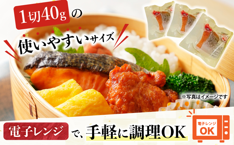 塩サーモンハラミ1切(約40g)×25P A-09077