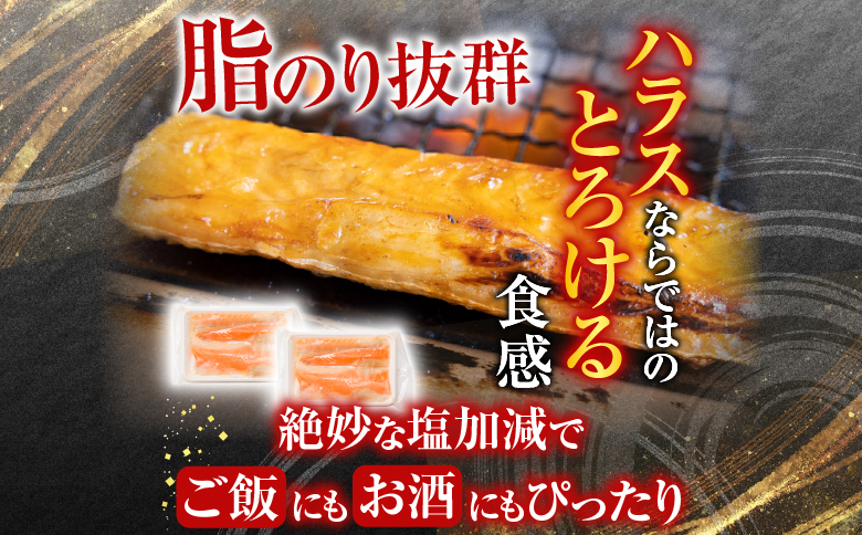 スモークサーモン2～3P(計400g)＆塩サーモンハラス220g×5P A-09121