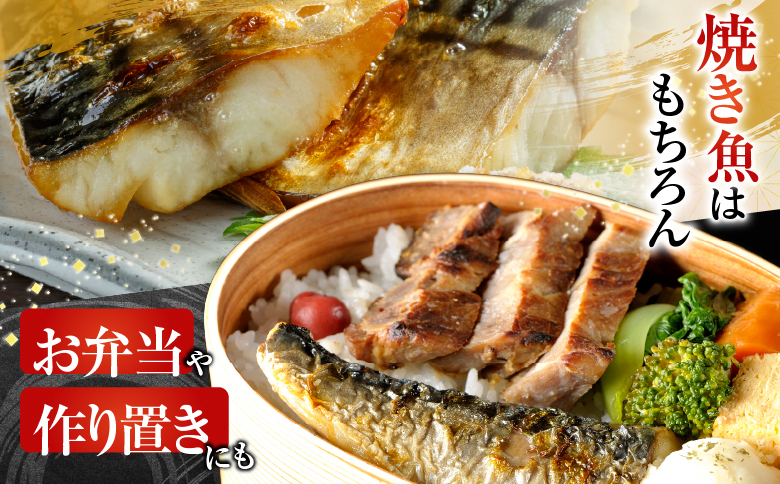 無添加天然サバフィーレ20枚 A-11080