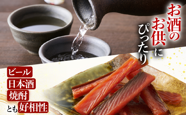 ＜12月10日決済分まで年内配送＞鮭とば500g(250g×2P) A-11125