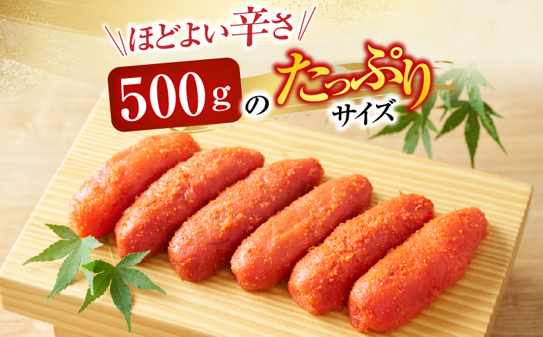 いくら醤油漬(鮭卵)70g×2P、辛子明太子500g A-11151