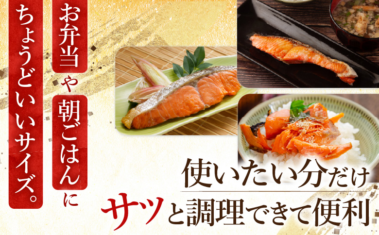 無添加天然熟成紅鮭1切(約80g)真空×15P A-11240