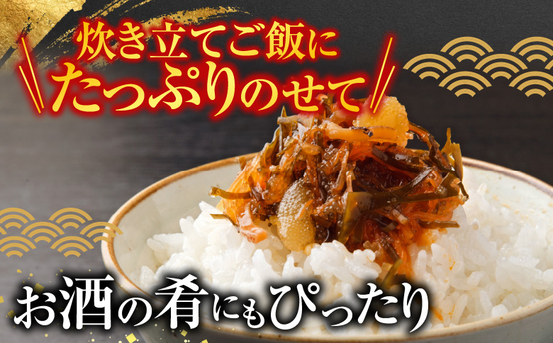 ＜12月10日決済分まで年内配送＞数の子松前漬け250g×3P(計750g) A-14139