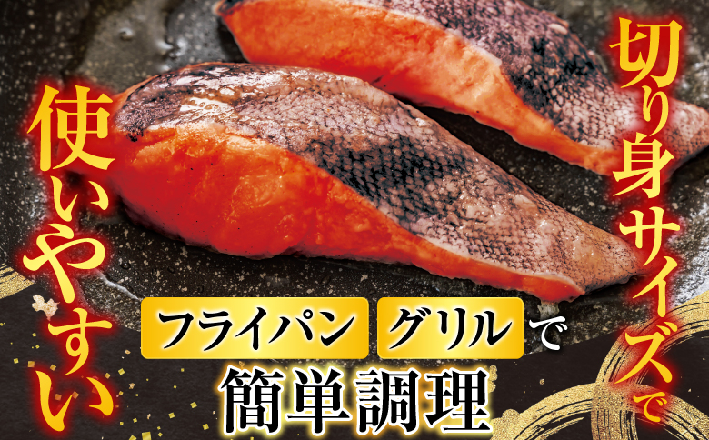 銀だらみりん漬け12切(3切×4P) A-14174