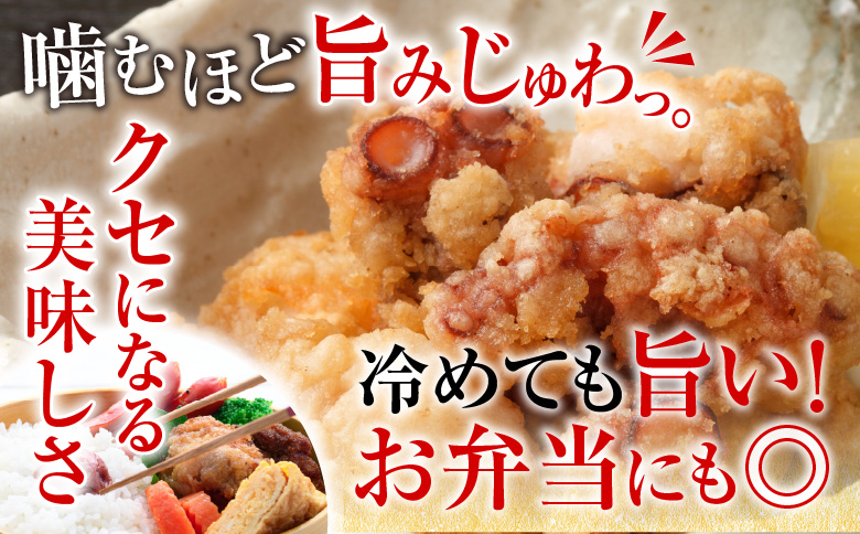 ＜12月21日決済分まで年内配送＞【北海道根室産】から揚げ用たこ150g×6P A-19001
