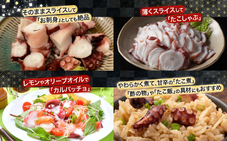 ＜12月21日決済分まで年内配送＞【北海道根室産】真たこ1本足 1～1.3kg A-19004