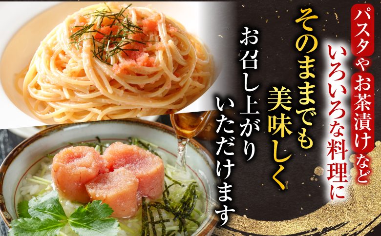 根室海鮮市場＜直送＞甘口たらこ400g、辛子明太子500g A-28068