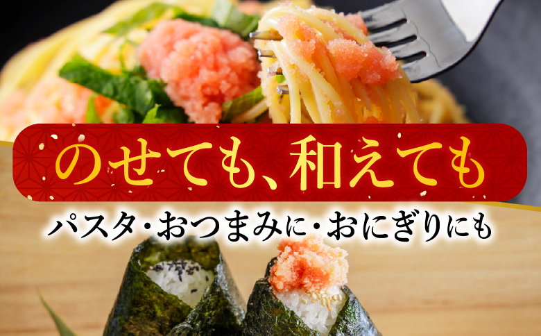 根室海鮮市場＜直送＞辛子明太子500g×2P(計1㎏) A-28116