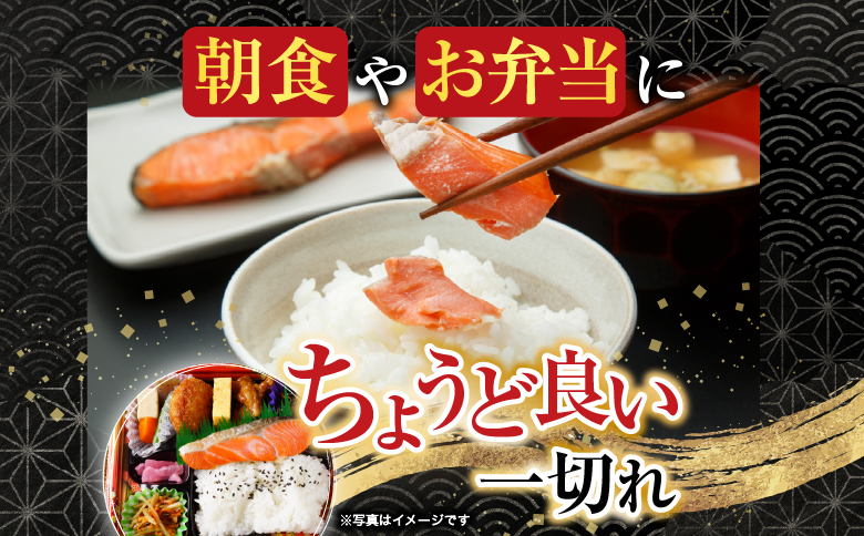 根室海鮮市場＜直送＞甘汐天然紅鮭1切×18P(約1kg) A-28136